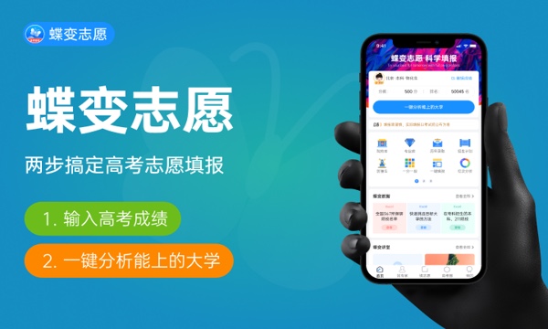 2024高考470分左右有哪些公办二本大学 院校推荐.jpg 2024高考470分左右有哪些公办二本大学 院校推荐.jpg
