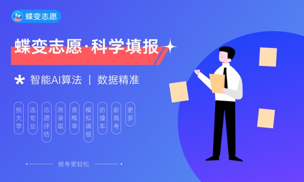 2024安徽高考二本分数线会上升还是下降 二本线预计多少 2024安徽高考二本分数线会上升还是下降 二本线预计多少