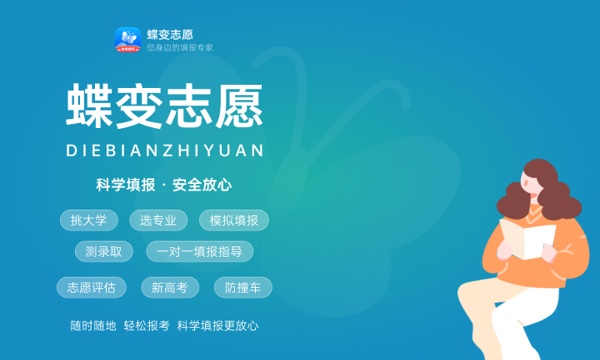 2024中专学什么专业最好 哪些专业前景好 2024中专学什么专业最好 哪些专业前景好