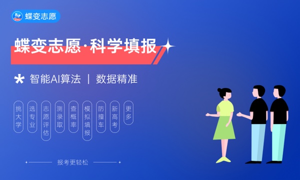 孩子高三了怎样报志愿 有什么技巧 孩子高三了怎样报志愿 有什么技巧