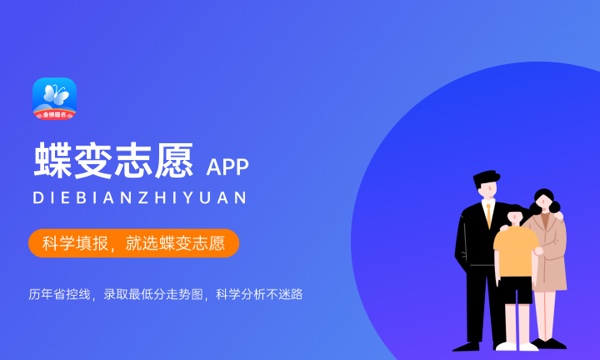 贵州2024高考一分一段表汇总 最新高考成绩排名 贵州2024高考一分一段表汇总 最新高考成绩排名
