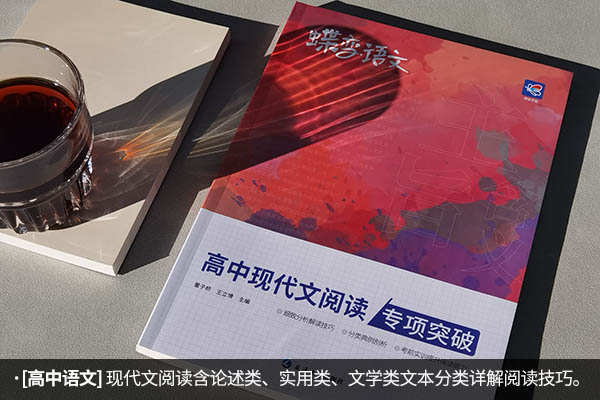 高中生看什么课外书好 必读书单推荐 高中生看什么课外书好 必读书单推荐
