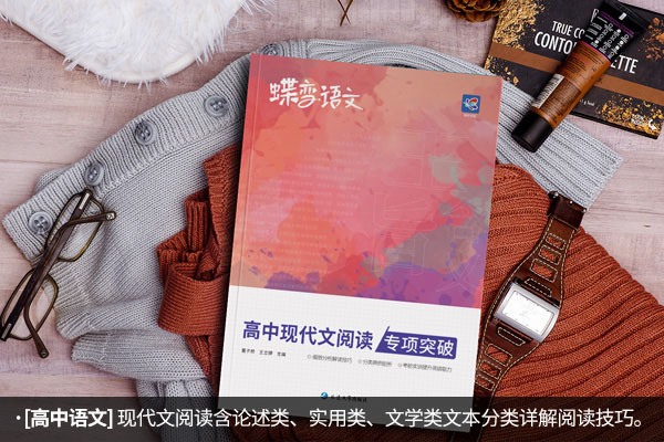 高中课外书必读书目12本 哪些名著值得阅读 高中课外书必读书目12本 哪些名著值得阅读