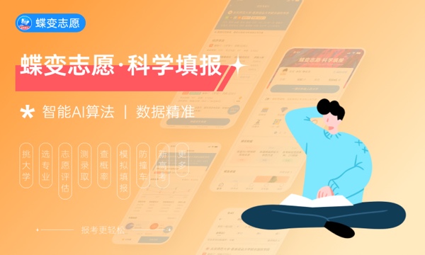 新疆2024高考一分一段表汇总 最新高考成绩排名 新疆2024高考一分一段表汇总 最新高考成绩排名