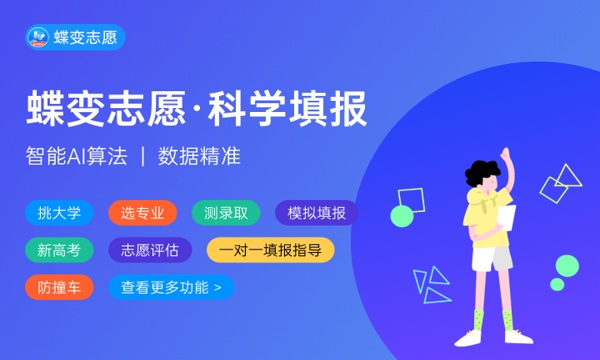 生物科学专业就业方向 具体是干什么的 生物科学专业就业方向 具体是干什么的