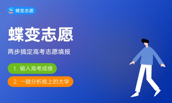 2024年国家专项计划有哪些学校 具体名单整理 2024年国家专项计划有哪些学校 具体名单整理