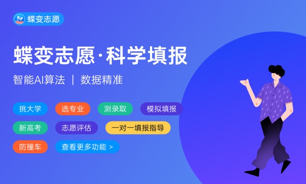 2024应用化学专业好就业吗 未来前景怎么样 2024应用化学专业好就业吗 未来前景怎么样
