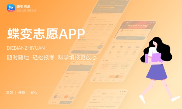 艺考志愿可以填几个学校 有哪些报考技巧 艺考志愿可以填几个学校 有哪些报考技巧