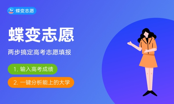 材料化学专业是冷门吗 未来能做什么工作 材料化学专业是冷门吗 未来能做什么工作