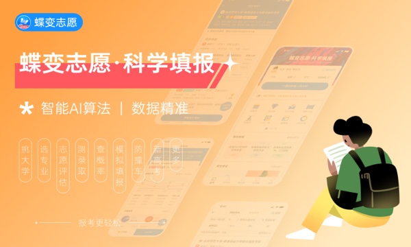 高考找人报志愿有必要吗 怎么报考比较好 高考找人报志愿有必要吗 怎么报考比较好