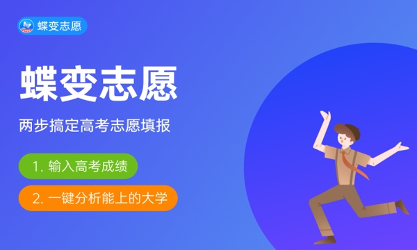 2024适合文科生的铁路专业 哪些专业可选 2024适合文科生的铁路专业 哪些专业可选