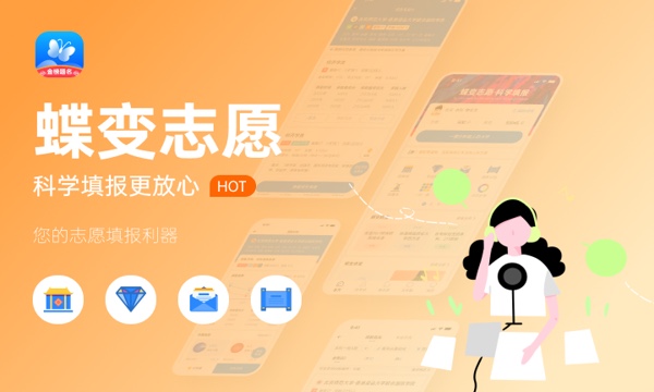 2024高考354分左右能上哪些大学 可以考什么院校 2024高考354分左右能上哪些大学 可以考什么院校