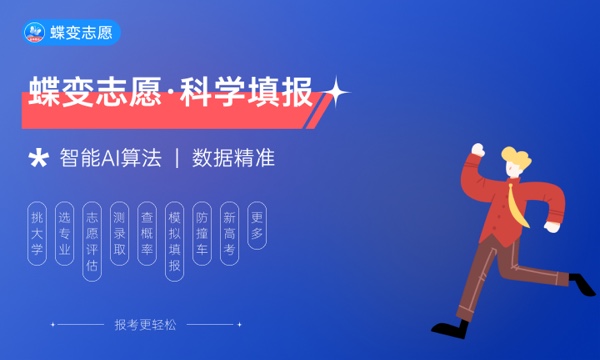 2024新疆高考分数线会上升还是下降 录取分数线预计多少 2024新疆高考分数线会上升还是下降 录取分数线预计多少