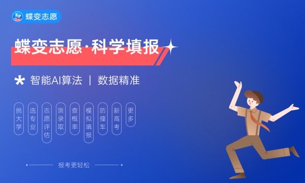 2024新疆高考一本分数线会上升还是下降 一本线预计多少 2024新疆高考一本分数线会上升还是下降 一本线预计多少