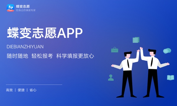 2024宁夏高考一本分数线会上升还是下降 一本线预计多少 2024宁夏高考一本分数线会上升还是下降 一本线预计多少