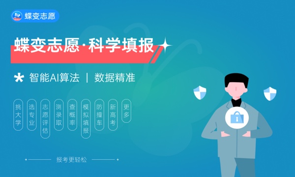 2024河南最低分公办本科大学 2024河南最低分公办本科大学