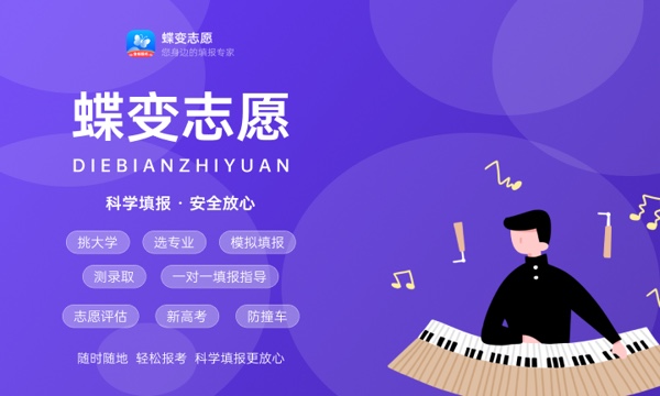 2024文科生二本大学推荐 2024文科生二本大学推荐