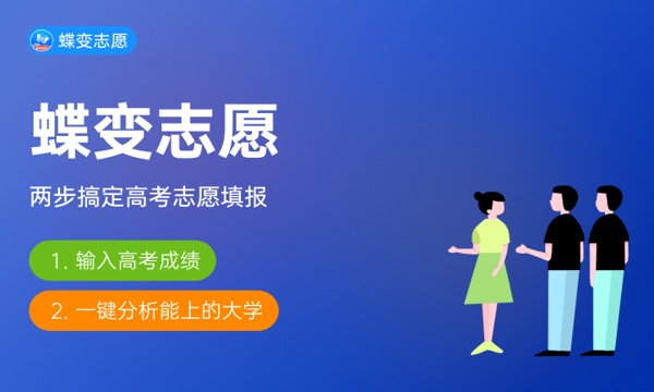 集美大学一本还是二本 学校实力如何 集美大学一本还是二本 学校实力如何