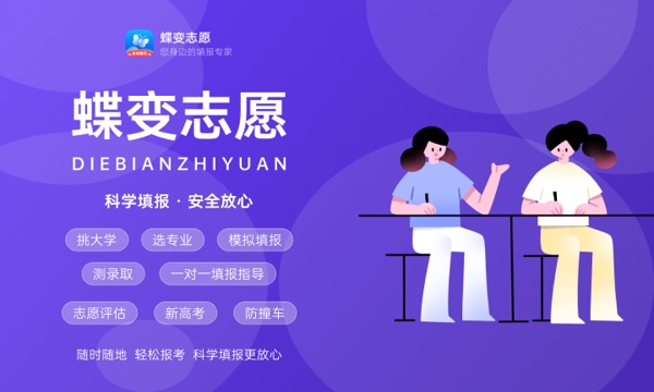 2024江苏多少分能上二本大学 2024江苏多少分能上二本大学