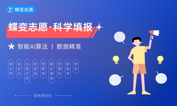 江西省公办二本大学名单 有哪些学校 江西省公办二本大学名单 有哪些学校