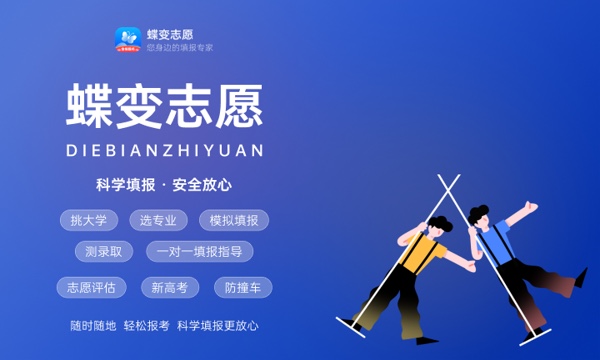 二本最低的中医学院 哪些比较好考 二本最低的中医学院 哪些比较好考