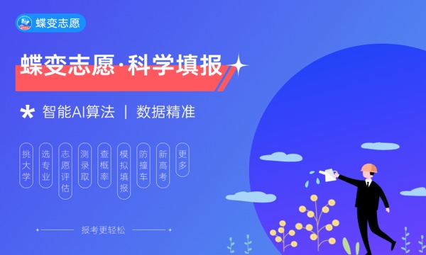 十大好就业专业 哪个专业适合女生报考.jpg 十大好就业专业 哪个专业适合女生报考.jpg