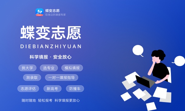 500分以下的公办二本大学 有什么推荐 500分以下的公办二本大学 有什么推荐
