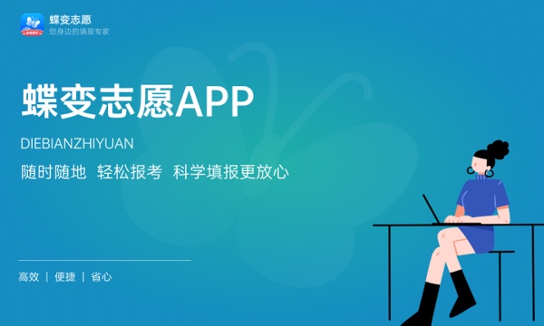 2024物理政治生物可以选什么专业 哪些值得推荐 2024物理政治生物可以选什么专业 哪些值得推荐