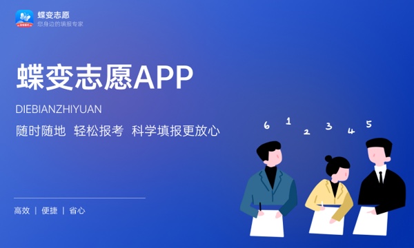 2024理科有哪些专业和工作 什么专业就业前景好 2024理科有哪些专业和工作 什么专业就业前景好