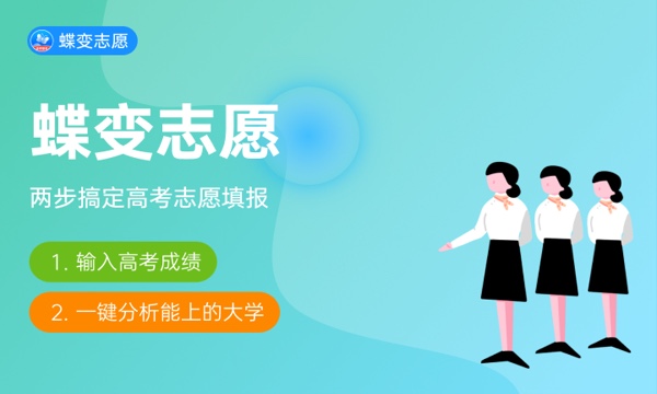 2024年江西专科院校排名及最低分数线位次 2024年江西专科院校排名及最低分数线位次