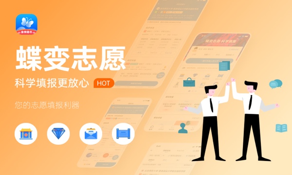 环境工程专业好就业吗 薪资待遇好不好 环境工程专业好就业吗 薪资待遇好不好