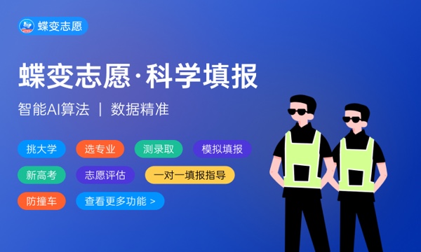 2024文科生就业率最高的专业 哪些比较适合考 2024文科生就业率最高的专业 哪些比较适合考