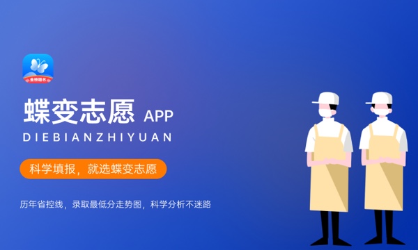 2024色弱考生最吃香的专业 哪些专业值得考 2024色弱考生最吃香的专业 哪些专业值得考