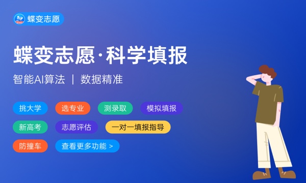 2024广东高考460分很差吗 能上什么学校 2024广东高考460分很差吗 能上什么学校