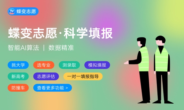 2024美术类艺术生报考指南 2024美术类艺术生报考指南