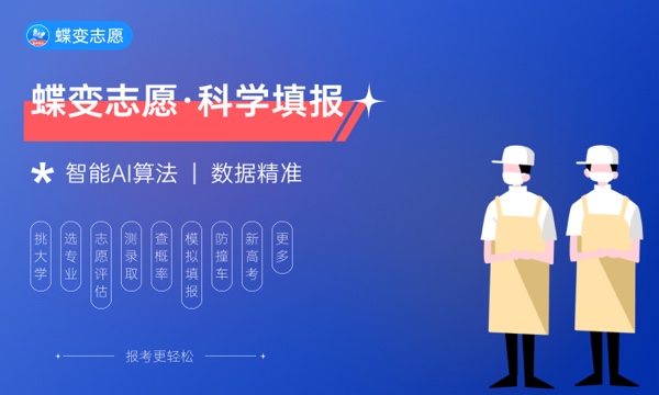 过二本线多少分能上二本 大概多少分 过二本线多少分能上二本 大概多少分