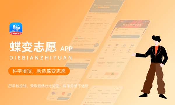 2024高考怎么填志愿怎样选专业 有哪些方法 2024高考怎么填志愿怎样选专业 有哪些方法