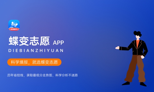 2024高考二本要多少分录取 最低多上分可以上 2024高考二本要多少分录取 最低多上分可以上