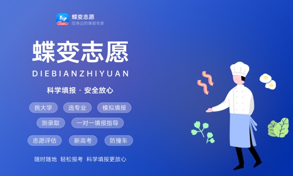 2024北京市提前招生都有哪些学校 有什么推荐 2024北京市提前招生都有哪些学校 有什么推荐