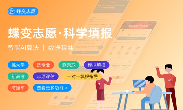 2024女生最吃香的十大专业 什么专业好就业 2024女生最吃香的十大专业 什么专业好就业