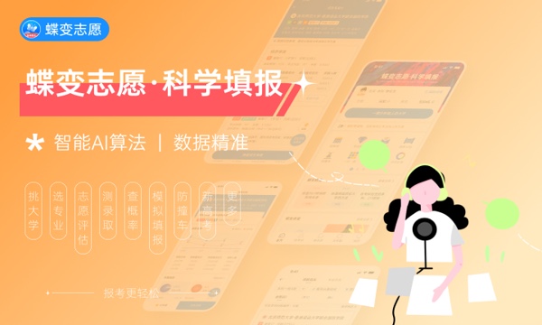 2024高考400-450分的二本大学 哪所学校好.jpg 2024高考400-450分的二本大学 哪所学校好.jpg