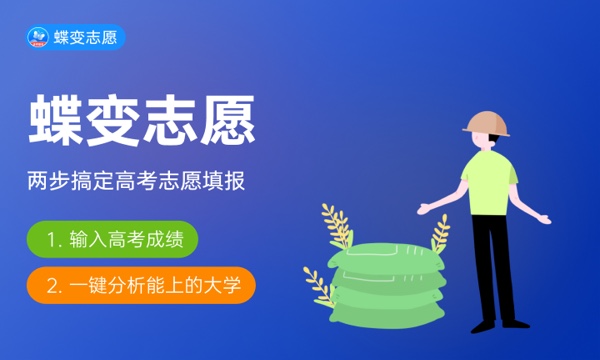 湖北医药学院算好二本吗 王牌专业有哪些 湖北医药学院算好二本吗 王牌专业有哪些