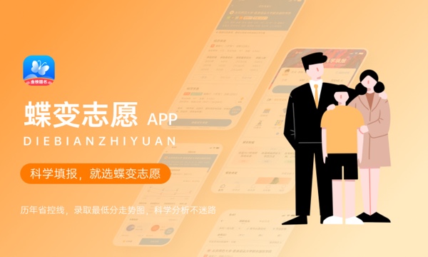 2024没达到本科线可以填报本科志愿吗 能捡漏吗 2024没达到本科线可以填报本科志愿吗 能捡漏吗