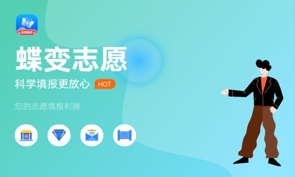 2024高考367分左右能上哪些大学 可以考什么院校 2024高考367分左右能上哪些大学 可以考什么院校