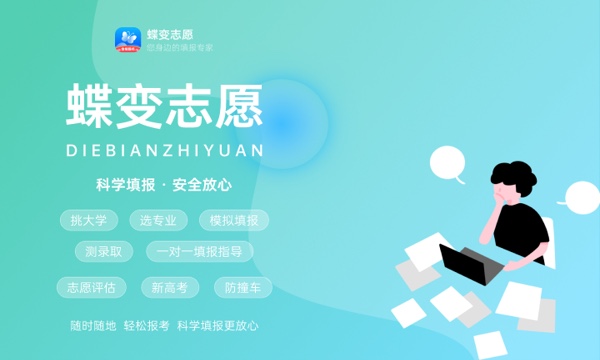 提前批专业不服从调剂的后果 会影响一批录取吗 提前批专业不服从调剂的后果 会影响一批录取吗