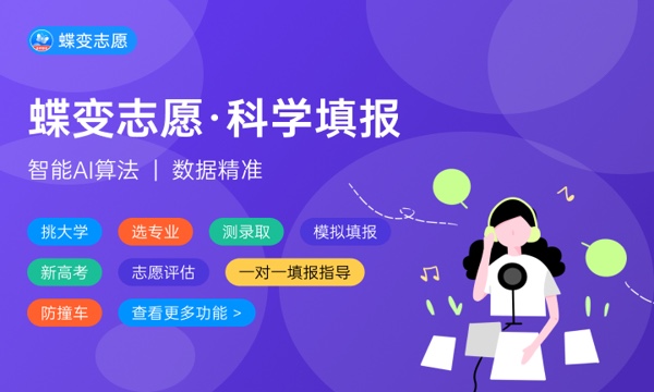 特招线和一本线的区别 二者有哪些不同 特招线和一本线的区别 二者有哪些不同