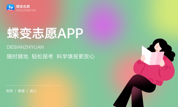 2024体育生300分左右可以考哪些大学 什么大学值得报 2024体育生300分左右可以考哪些大学 什么大学值得报