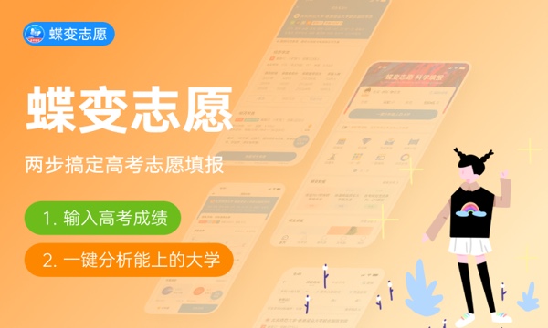 2024年读什么专业好 哪些专业热门有发展 2024年读什么专业好 哪些专业热门有发展