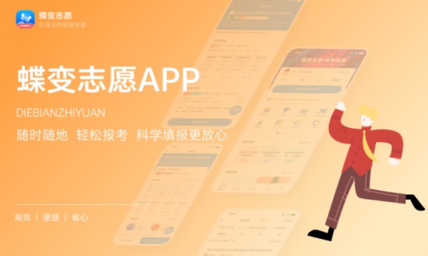2024好专业和好学校哪个更重要 优先选哪个 2024好专业和好学校哪个更重要 优先选哪个
