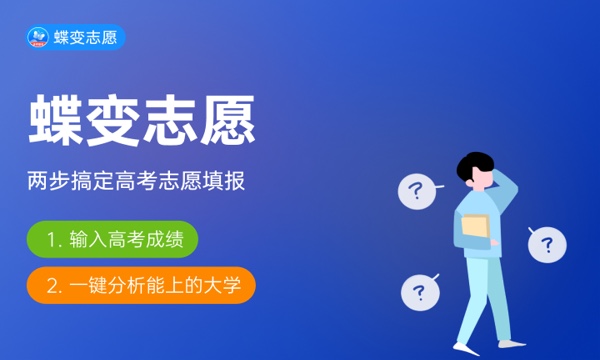2024哪个专业就业前景最好 就业方向有什么 2024哪个专业就业前景最好 就业方向有什么
